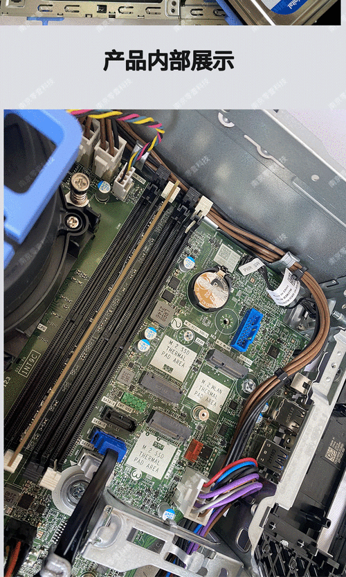 戴尔optiplex 360拆机