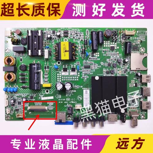 康佳led40r6000u参数