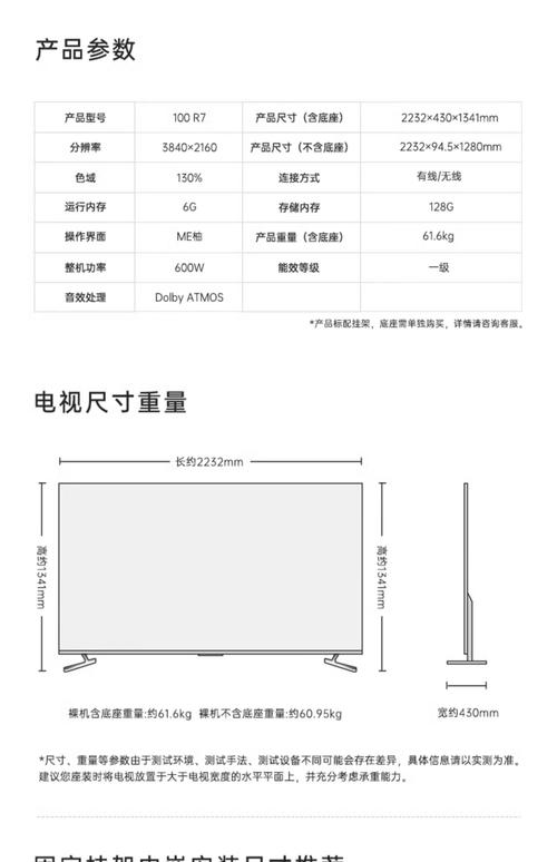 康佳led40r6000u参数
