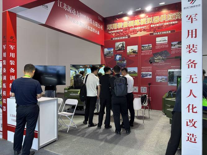 和动力智能科技有限公司