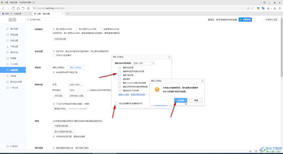 360浏览器的智能填表