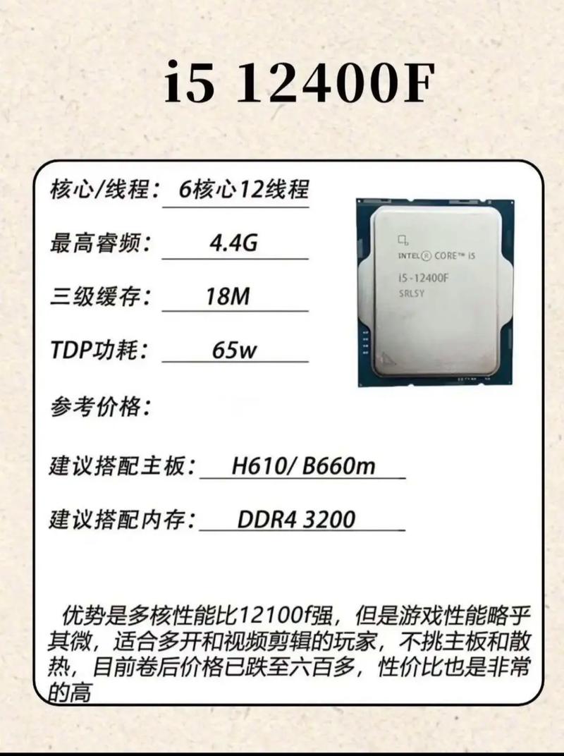 p4 2.93g cpu 参数