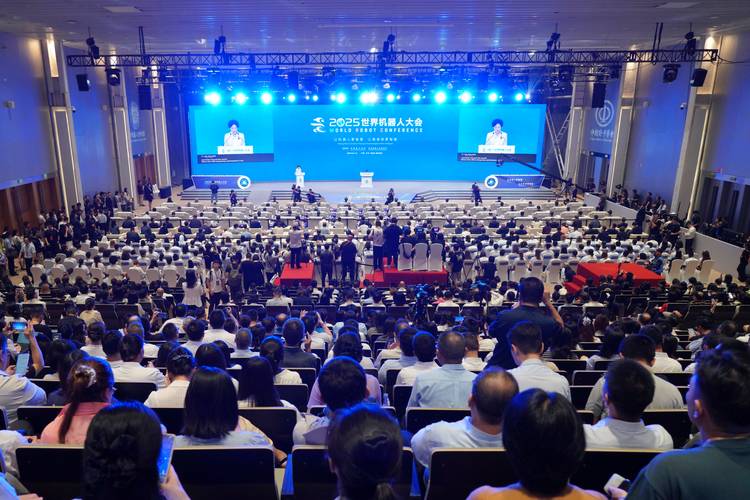 2025智能自动化会议