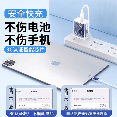 ipad mini3充电器参数