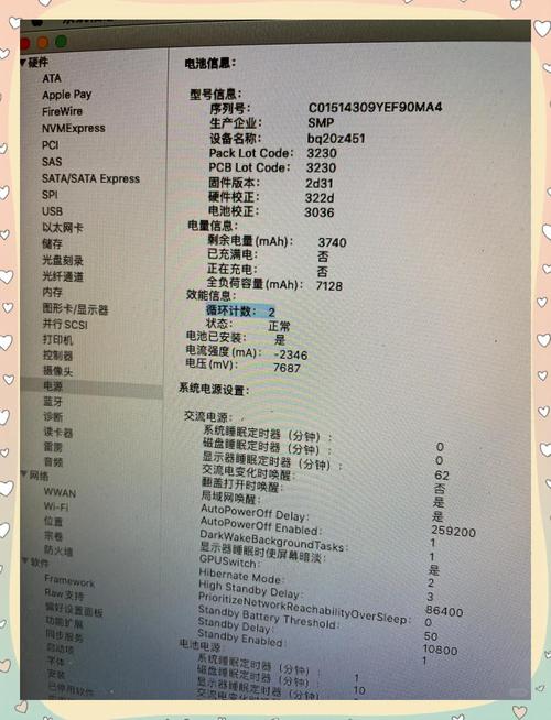 macbookpro2025拆机