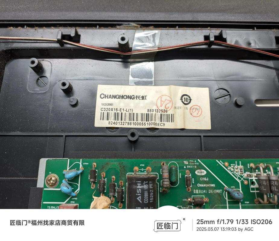 长虹智能电视黑屏有声音