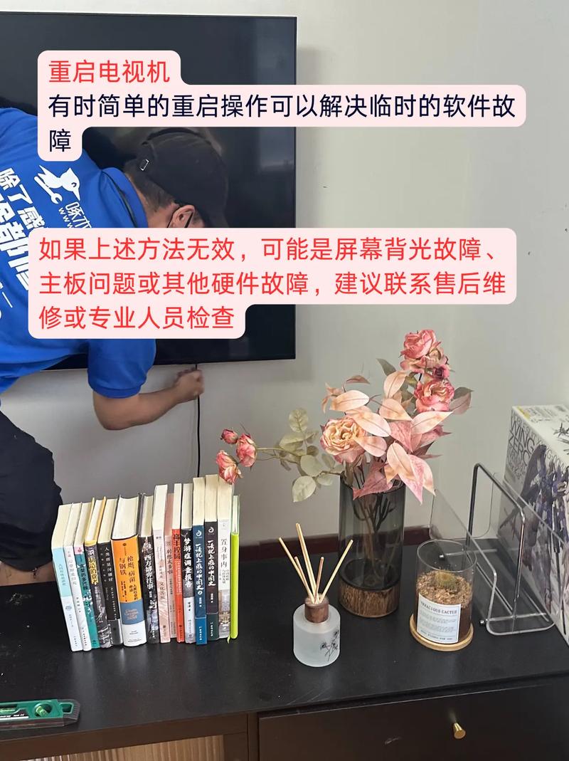 长虹智能电视黑屏有声音