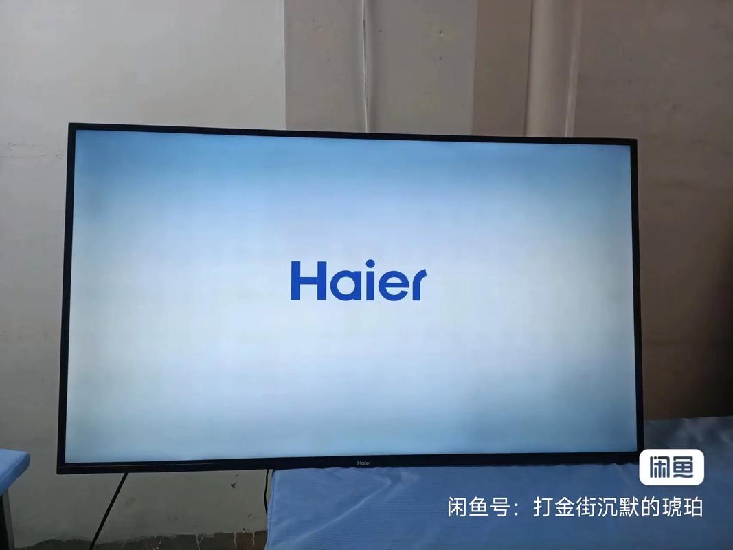 海尔智能电视 系统升级