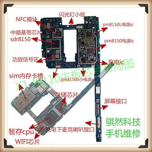 xperia touch拆机视频