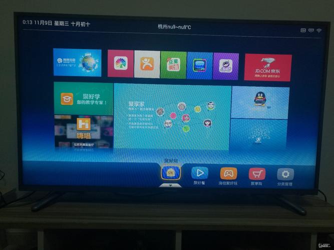 智能电视怎么安装电视猫