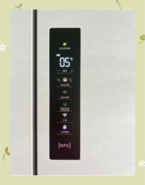 海尔冰箱bcd人工智能