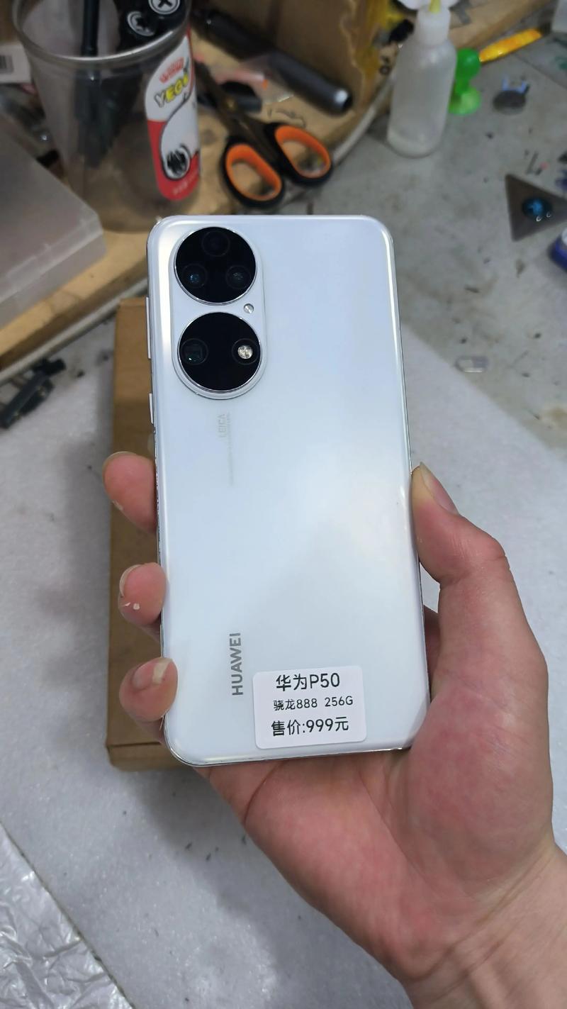 华为智能手机 2025