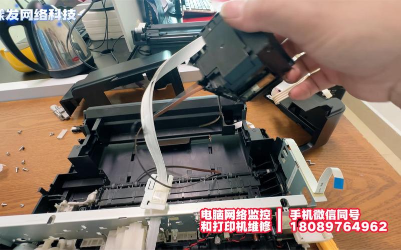 epson me 1100 拆机