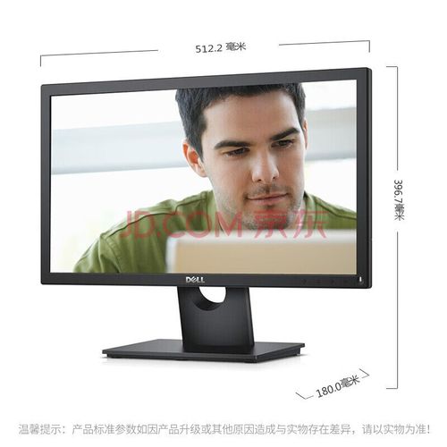 dell e2216hv 参数