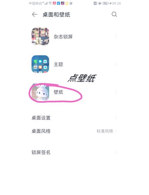 note3怎么智能滚动