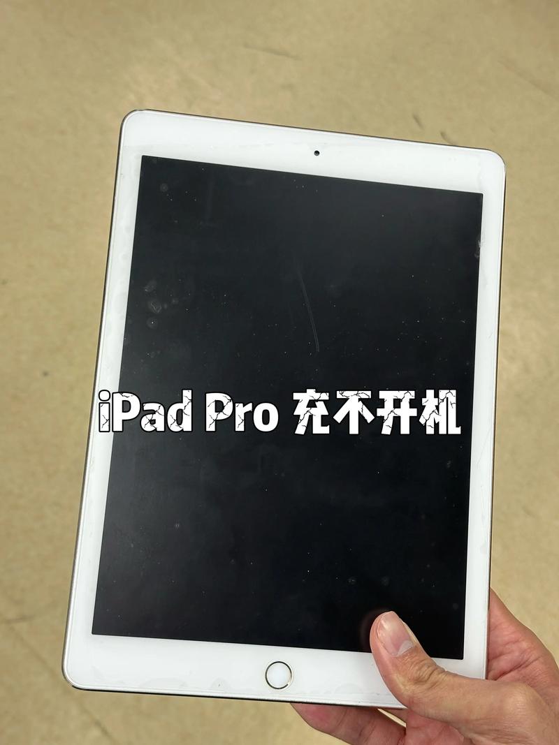 ipad pro9.7参数配置