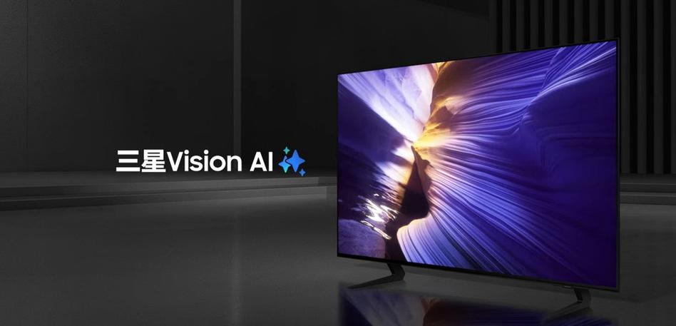 2025 三星智能电视