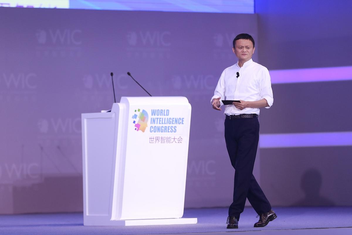 世界智能大会 马云视频