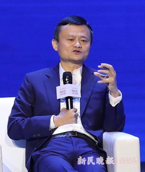 世界智能大会 马云视频