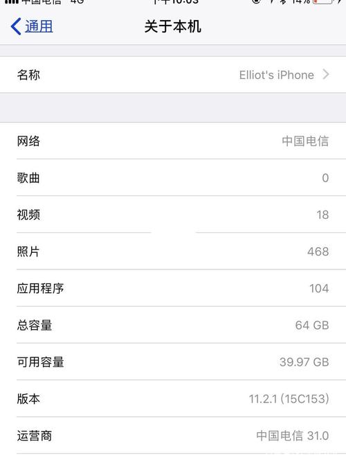iphone7plus详细参数