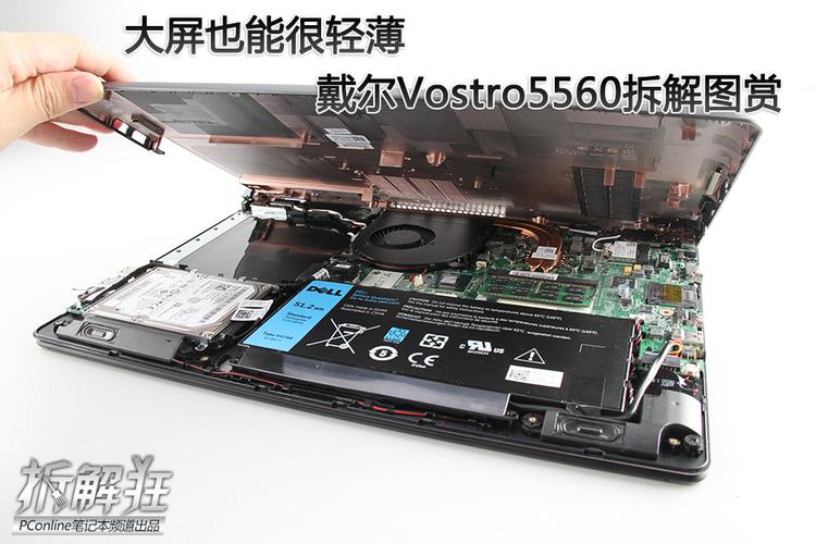 戴尔vostro 5560 拆机