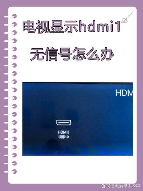 智能电视没连接wifi