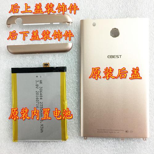 ebest u5583图片参数