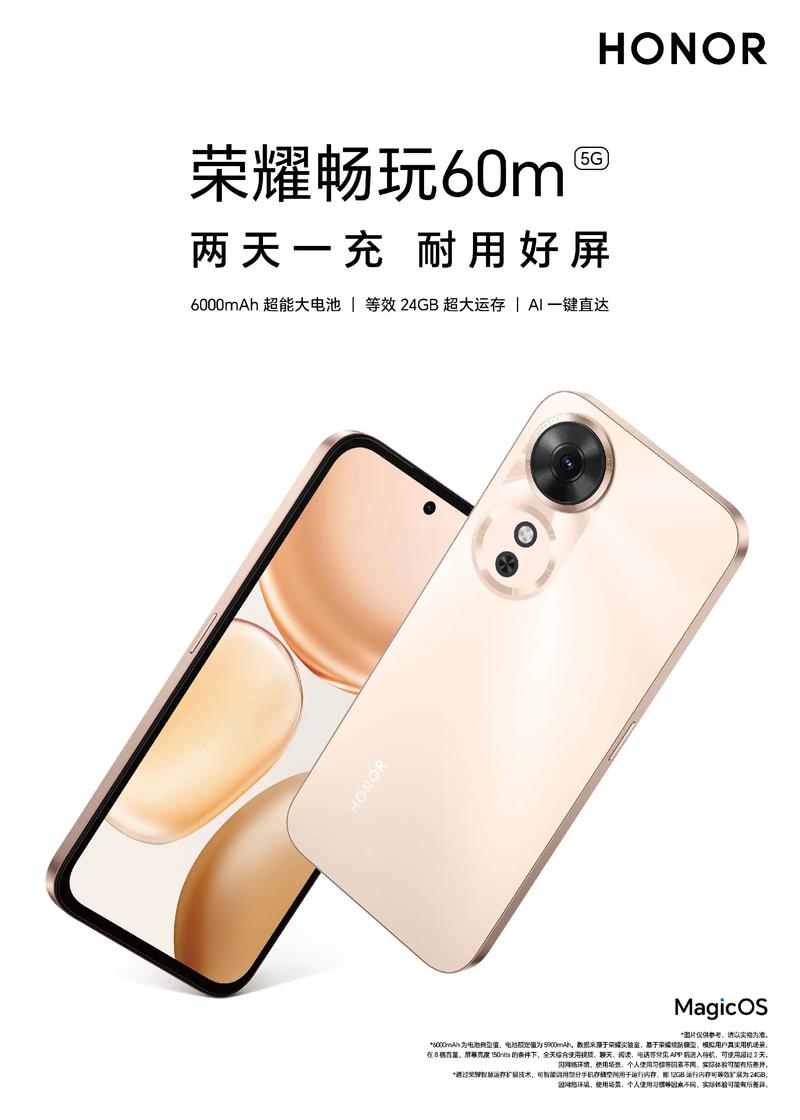 infocus手机m560参数