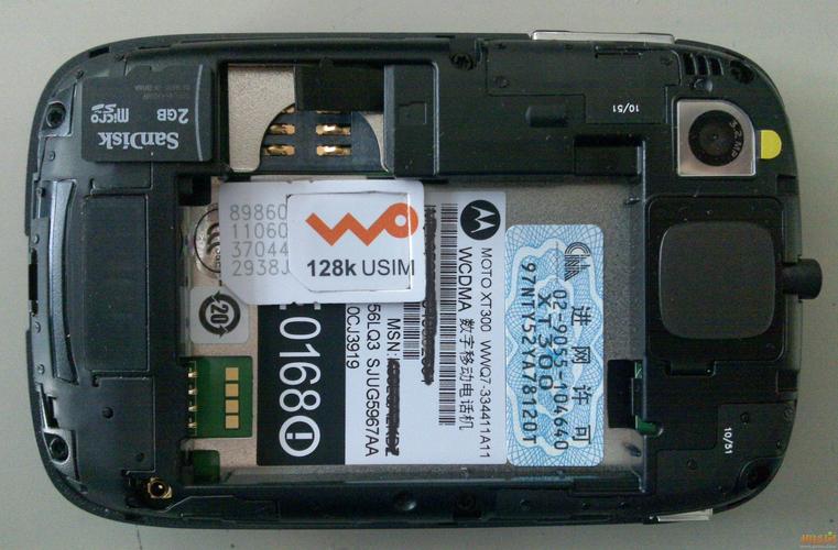 palm pre plus 拆机