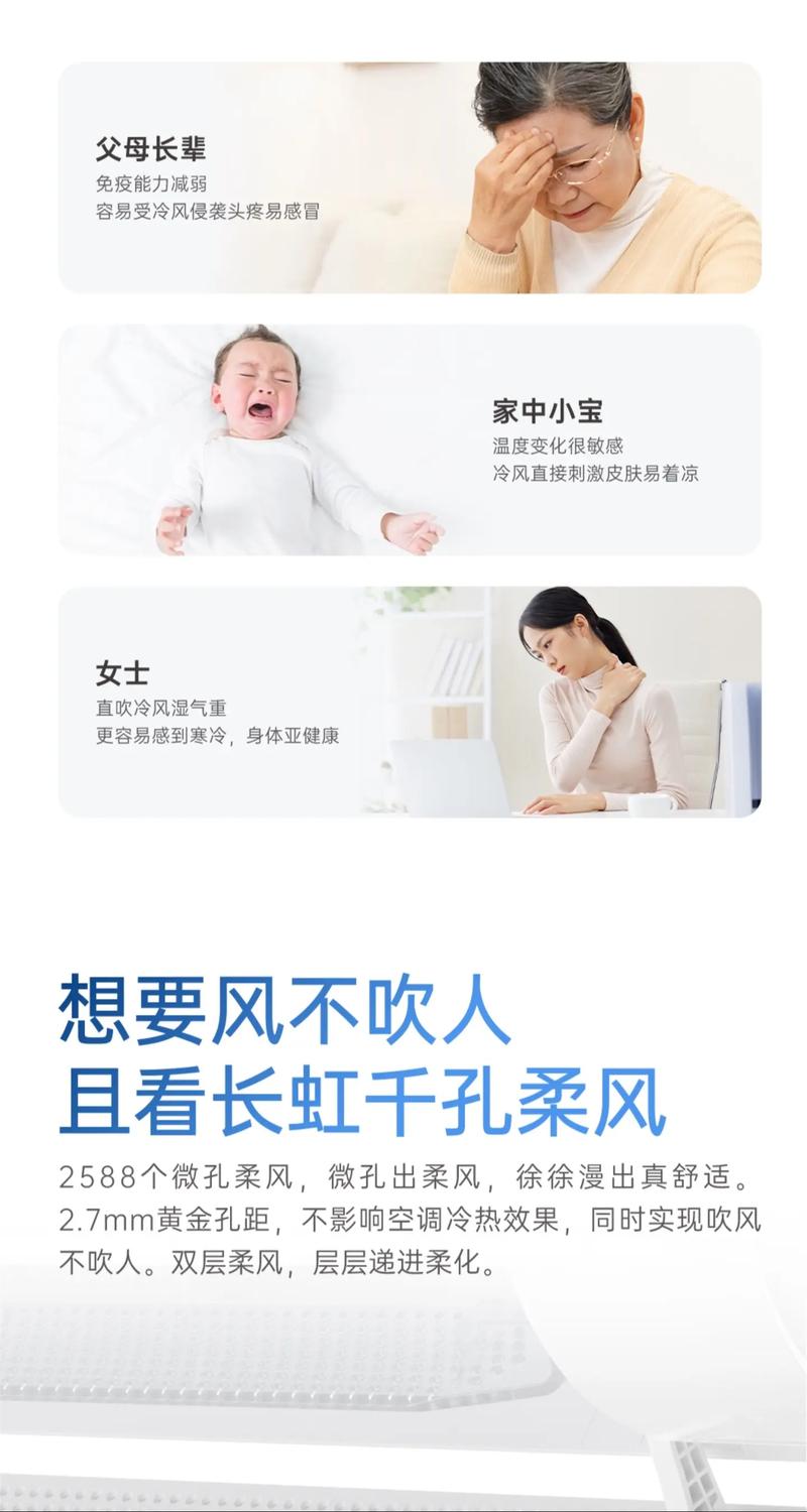 长虹智能空调 wifi