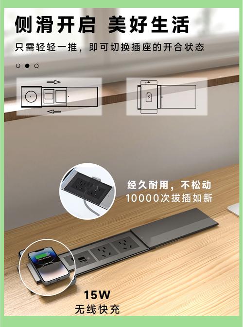 联想 智能插座 app