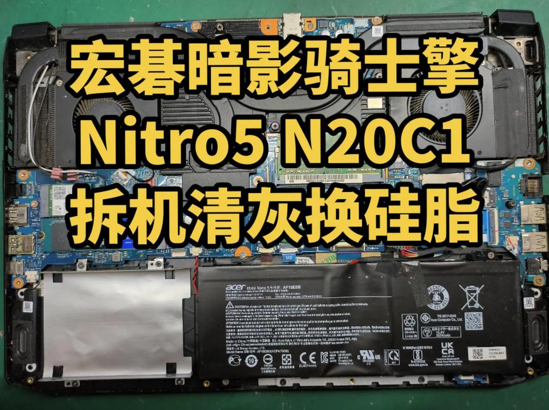 宏碁 aspire 4560拆机