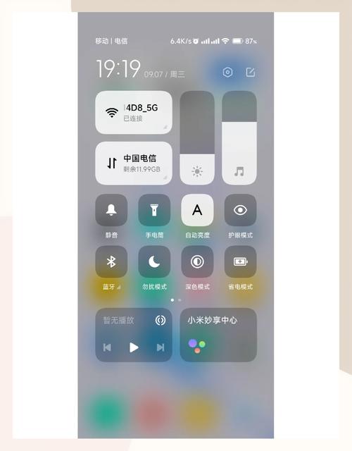 miui智能助理 关闭