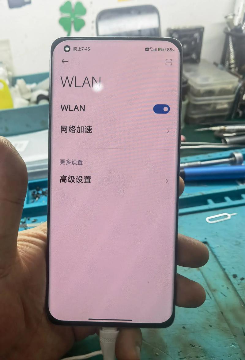 小米wifi 智能限速