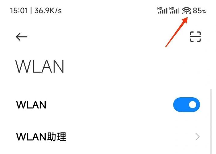 小米wifi 智能限速