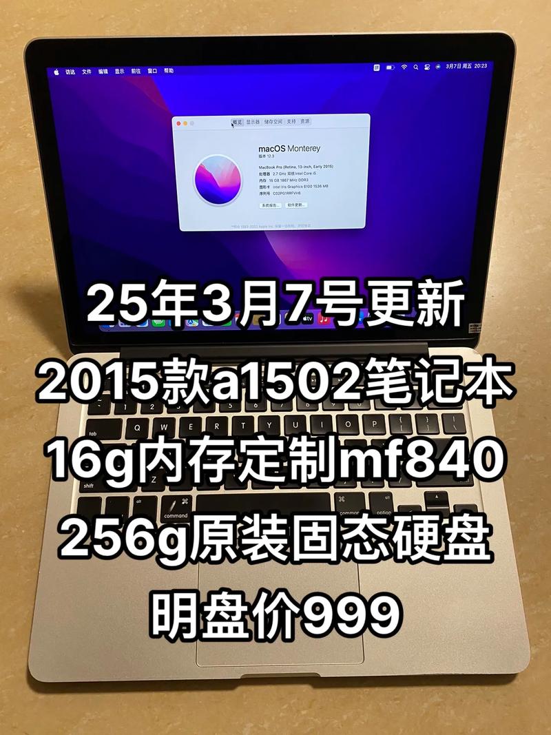 a1502 macbook参数