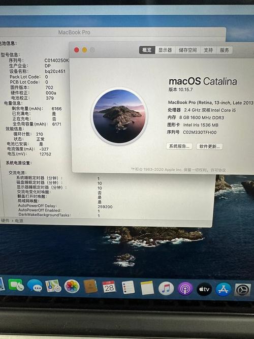 a1502 macbook参数