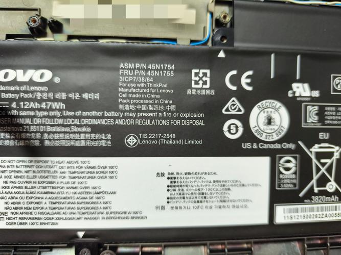 thinkpad e450参数