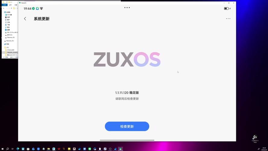 联想智能电视 root