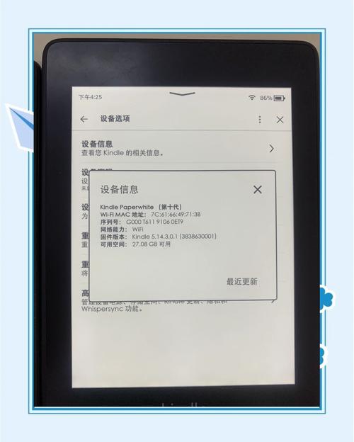 kindle voyage参数