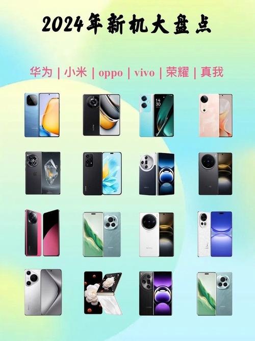 智能机与非智能机的区别