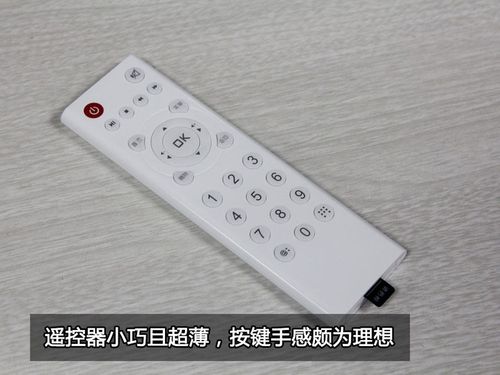 精伦 h1云影音智能机