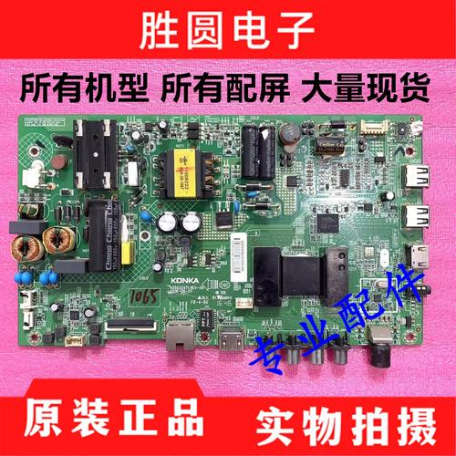 康佳led43m360a的参数