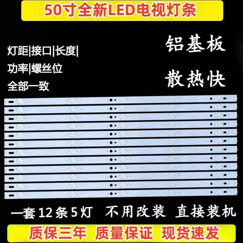 海尔le50al88u52参数