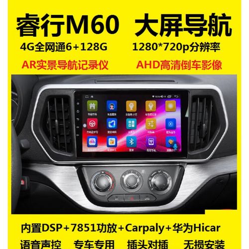 智能真八核和八核的区别