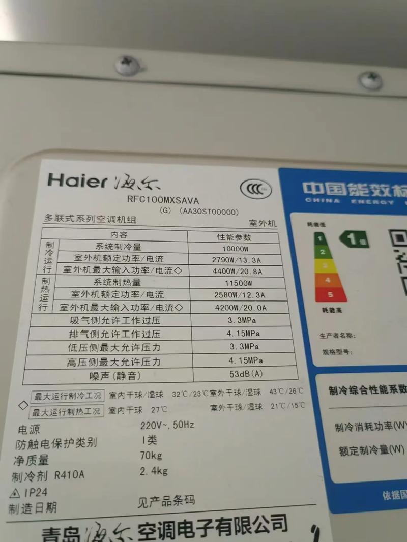 海尔bcd-225wdgk参数