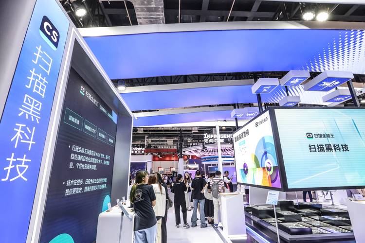 中国国际智能硬件展览会