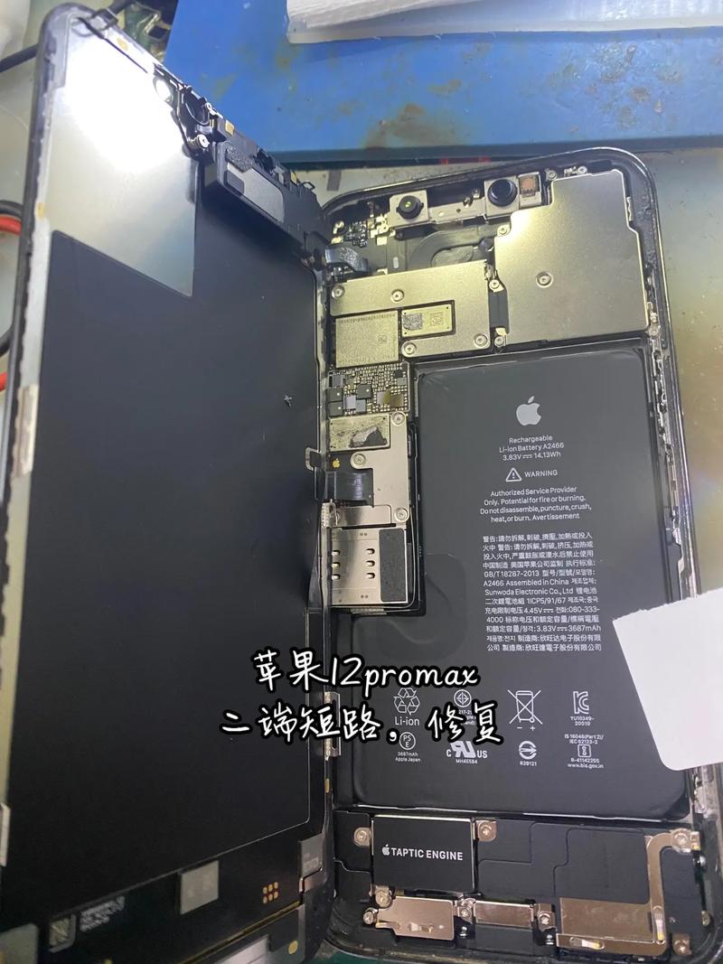 macbook pro 12拆机