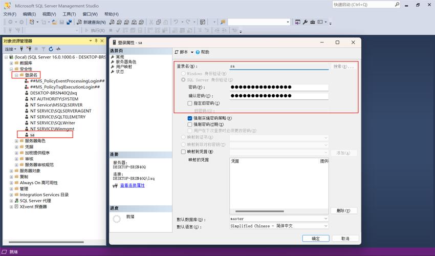 sql server 表值参数