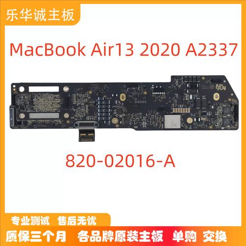 macbook air13参数